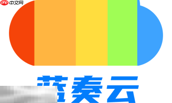 蓝奏云网盘免费领取会员激活码 2025最新可用福利码大全