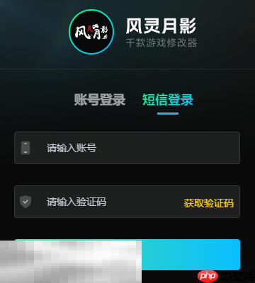鼠宝小镇修改器最新版下载 鼠宝小镇风灵月影修改器