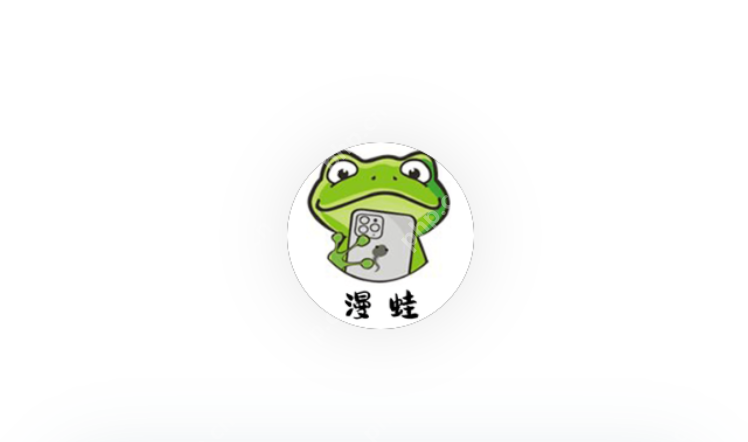 漫蛙漫画官方页面免费漫画入口_漫蛙manwa漫画免费看页面