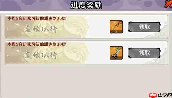 古今2风起蓬莱蓬莱秘境打法攻略