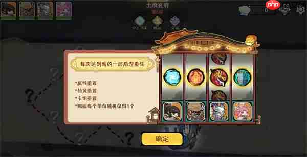 古今2风起蓬莱蓬莱秘境打法攻略