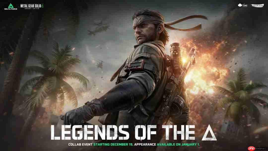 《三角洲行动》x《合金装备3：重制版》联动12月19日开启