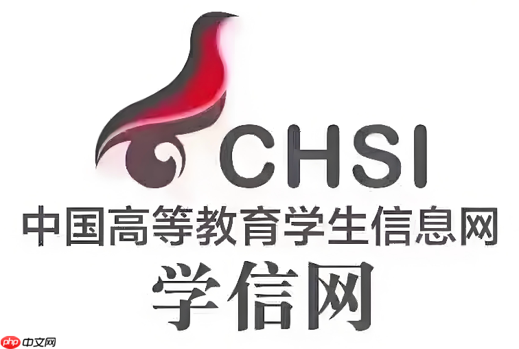 学信网app在哪里下载_学信网官方手机客户端下载安装教程