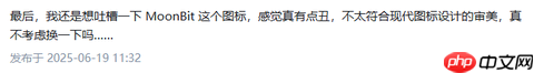 你行你上！MoonBit LOGO 重构有奖征集令