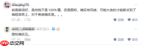 你行你上！MoonBit LOGO 重构有奖征集令