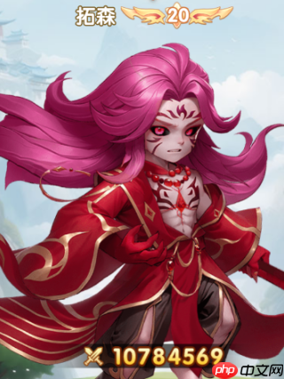 仙逆H5快速堆出9星拓森方法