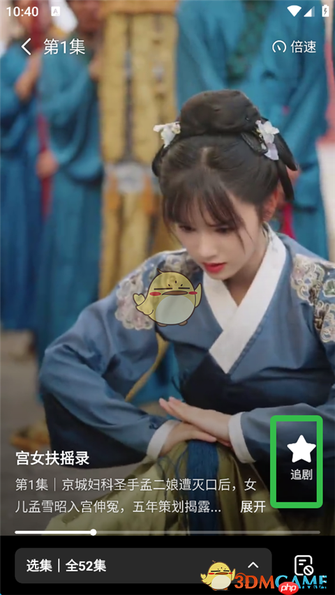 七猫短剧怎么搜索