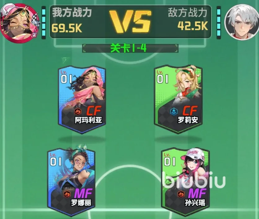 萌神契约新手阵容推荐