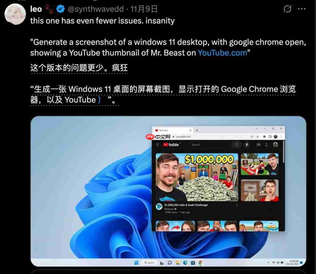 Nano Banana 2 突然现身！能画公式解数学题，监控画面都能伪造 