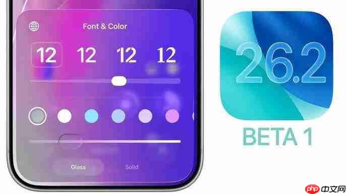 iOS 26.2 来了，新功能终于上线！