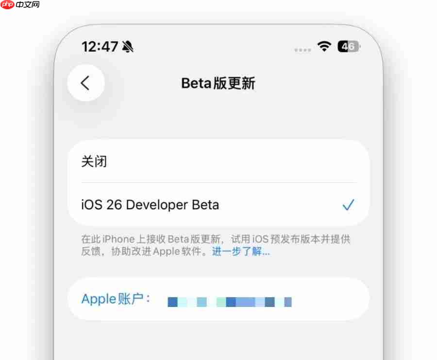 iOS 26.2 来了，新功能终于上线！