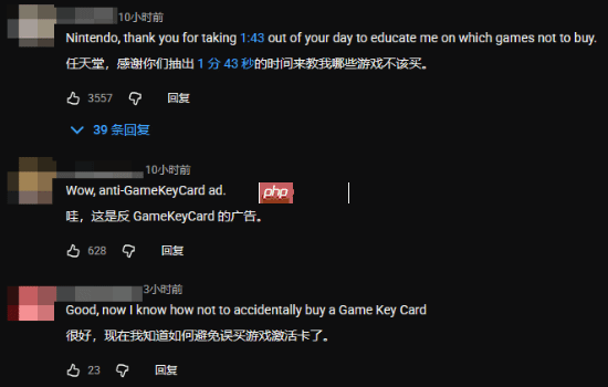 任天堂钥匙卡新广告被狂喷！玩家：你还骄傲上了？