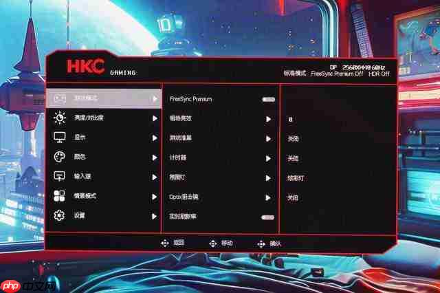 HKC GS27QES 显示器评测：OLED 双子星 进阶玩家的不二之选 