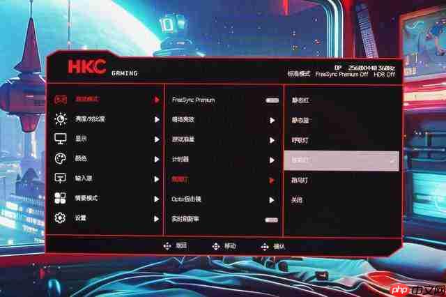HKC GS27QES 显示器评测：OLED 双子星 进阶玩家的不二之选 