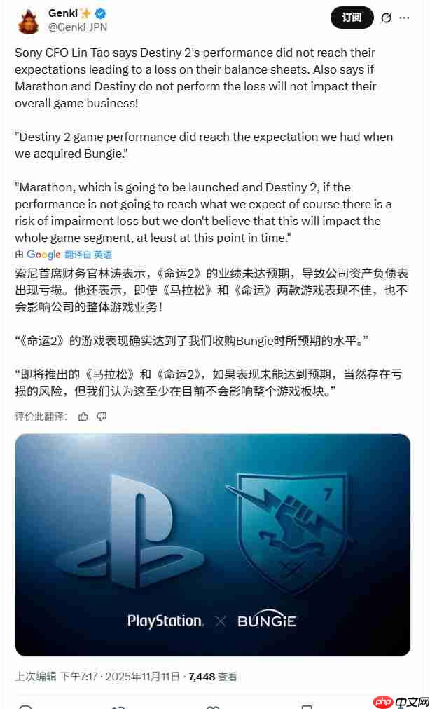 还能再战几年！索尼称PS5仅处于生命周期中期