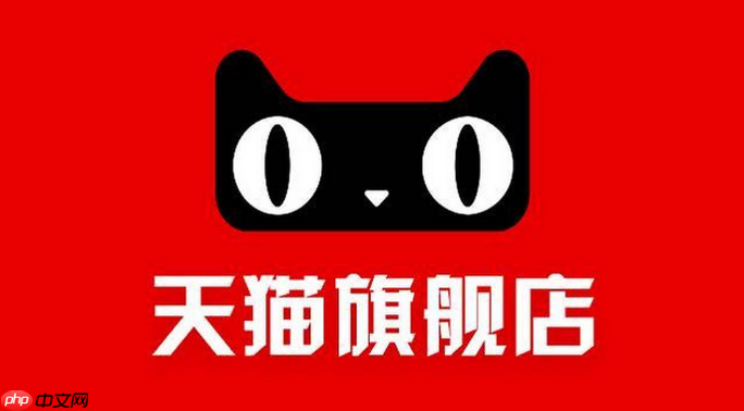 天猫自己店铺商品点击率在哪里看？天猫点击率怎么看