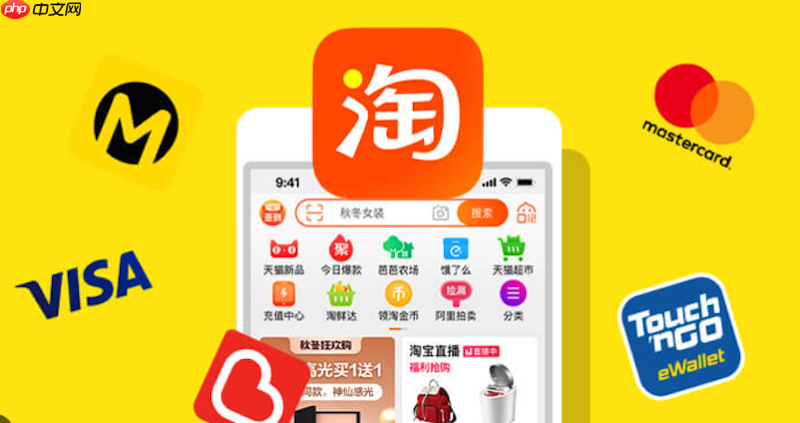 手淘淘金币流量怎么样？有啥用？