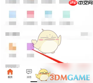 《日淘任意门》商家入驻方法