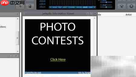 JetAudio Plus VX中文设置方法