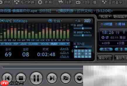 JetAudio Plus VX中文设置方法