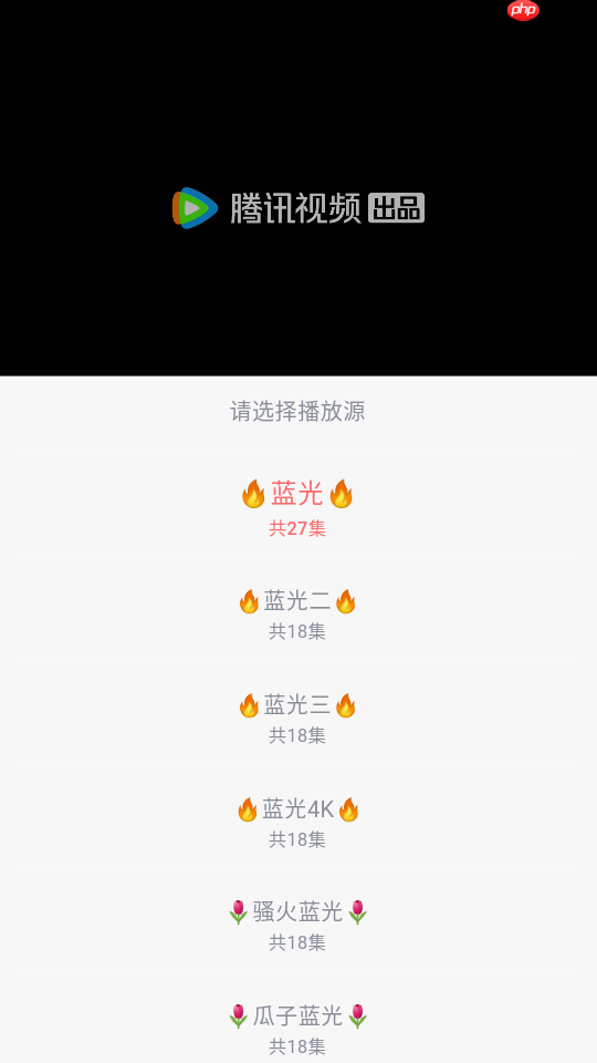 追忆影视app使用指南