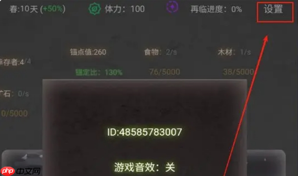 《旧日圣城》兑换码大全