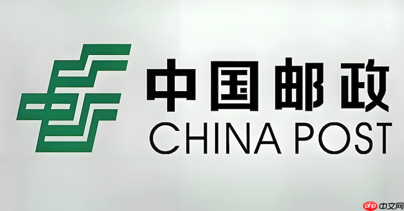 邮政快递物流追踪官网 邮政包裹信息查询入口