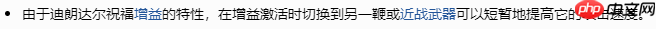 《泰拉瑞亚》黑曜石套对骨鞭加成介绍