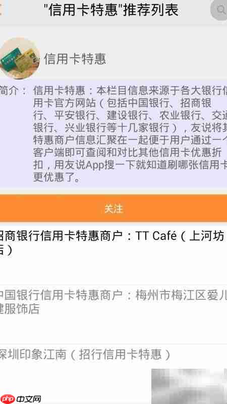 最全优惠信息查找攻略