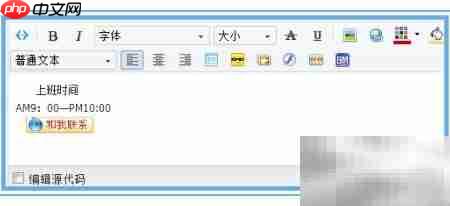 千牛旺旺首页自由移动技巧