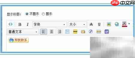 千牛旺旺首页自由移动技巧