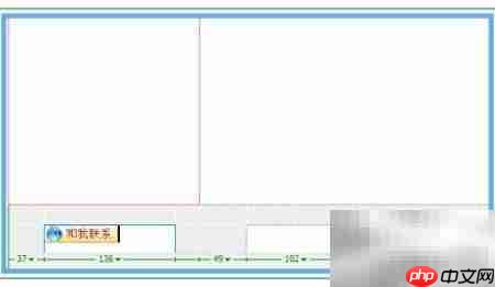 千牛旺旺首页自由移动技巧