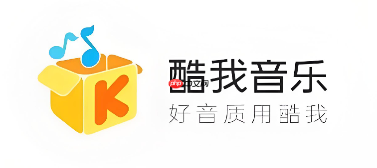酷我音乐在线听歌网站入口 酷我音乐网页版畅听入口