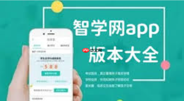 智学网app怎么查看考试答题详情_智学网app每题答题情况查看与得分分析方法