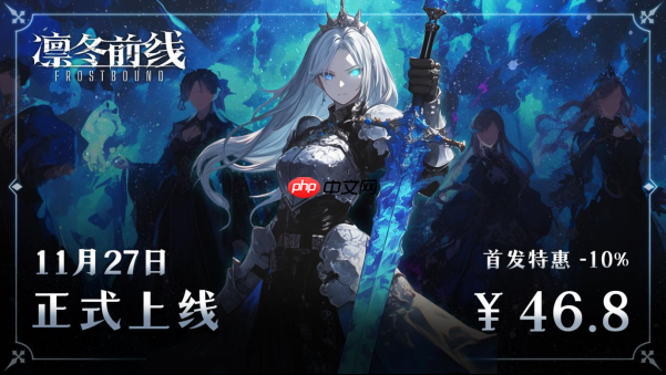 《凛冬前线FrostBound》11月27日Steam上线！独立团队Lyra Studio诚意之作