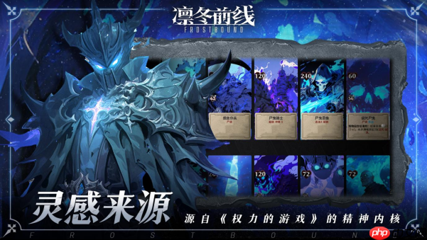 《凛冬前线FrostBound》11月27日Steam上线！独立团队Lyra Studio诚意之作