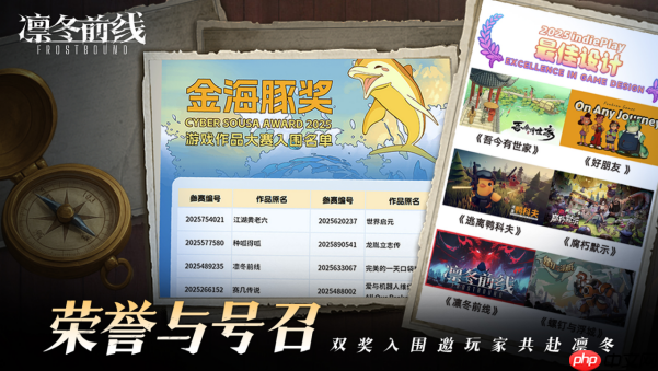 《凛冬前线FrostBound》11月27日Steam上线！独立团队Lyra Studio诚意之作