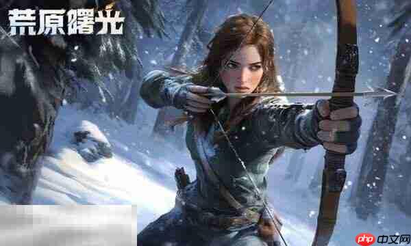 荒原曙光兑换码是什么 荒原曙光礼包码CDK最新分享