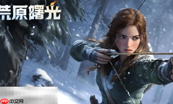 荒原曙光什么时候公测 正式上线时间公布