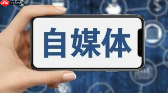 B站UP主怎样策划首支视频_B站UP主首支视频策划与起号流程