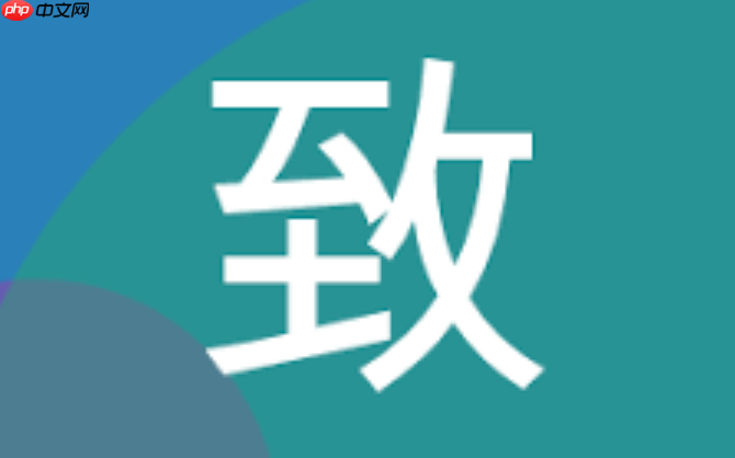 致美化免登录官网入口地址 致美化美容工具官网入口