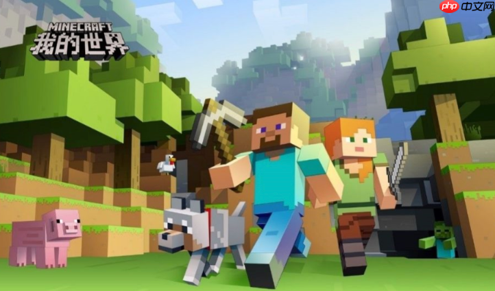 mc.js手机版入口 我的世界手机网页即玩