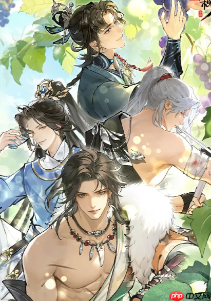 华夏千秋地图服装获取攻略