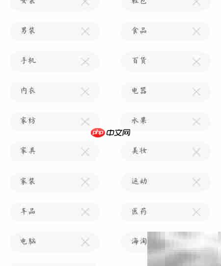拼多多个性化广告设置指南