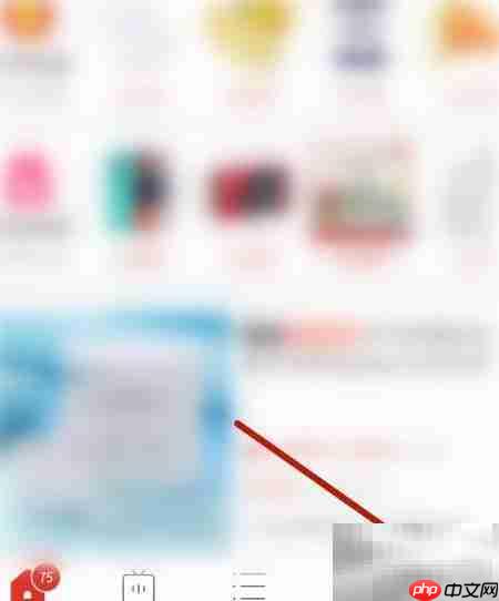 拼多多个性化广告设置指南