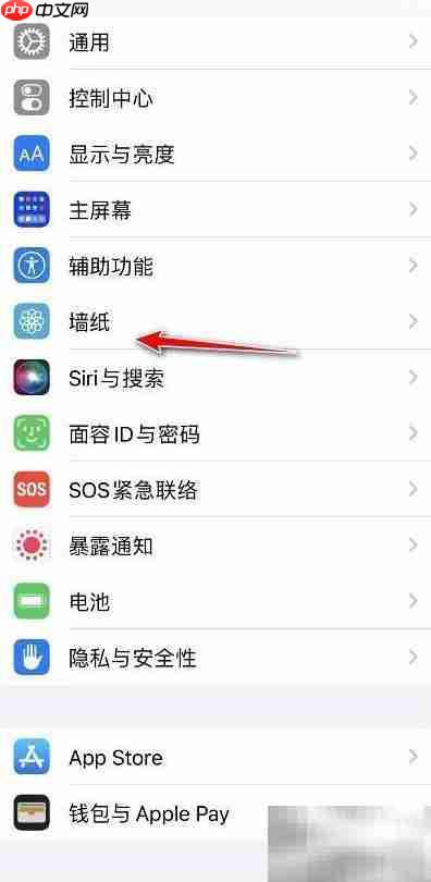 苹果13制作表情墙纸教程