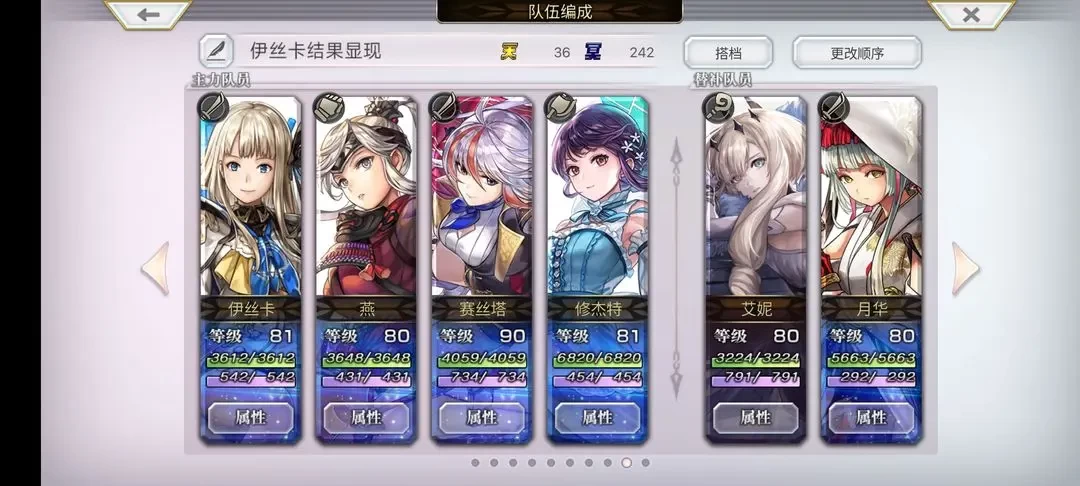 另一个伊甸超越时空的猫如何通关关卡战斗