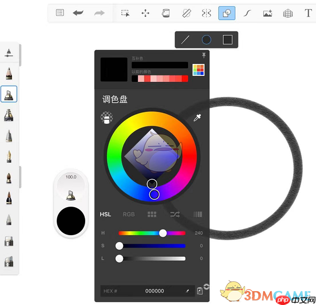《sketchbook》用油漆桶上色教程