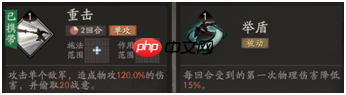《三国望神州》曹洪武将培养攻略