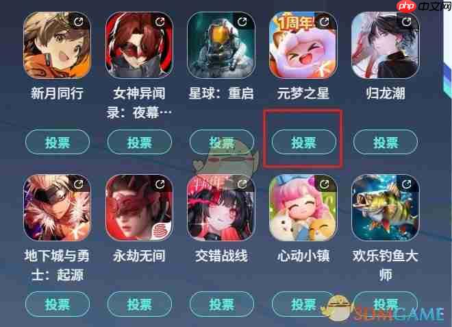 《TapTap》2024年度游戏大赏投票方法介绍